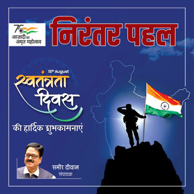 80 करोड़ को मिलते हैं योजना