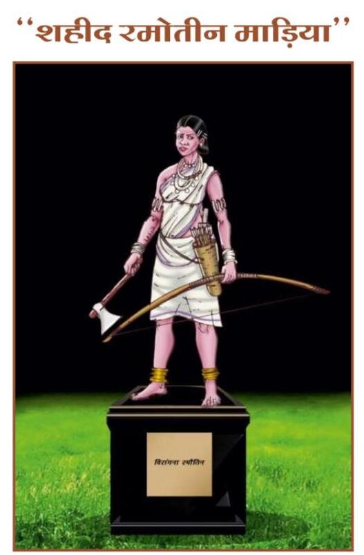 International Women's Day : बस्तर के मुक्ति संग्राम पर लॉन्च होगी नई वेबसीरीज..