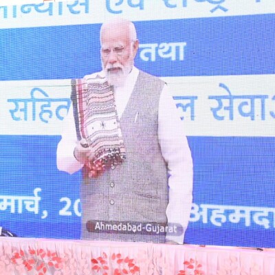 PM Modi : प्रधानमंत्री ने बटन दबा कर विकास परियोजनाओं का लोकार्पण एवम शिलान्यास किया