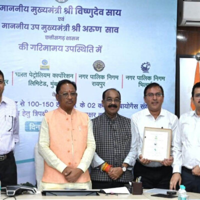 Tripartite MOU : रायपुर और भिलाई में नगरीय ठोस अपशिष्ट आधारित कम्प्रेस्ड बायो गैस संयंत्र की स्थापना के लिए एमओयू