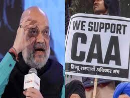 सीएए के तहत नागरिता के लिए पोर्टल लॉन्च, विरोध भी तेज