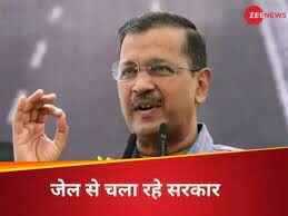 आम आदमी पार्टी का 'खास आदमी' जेल में