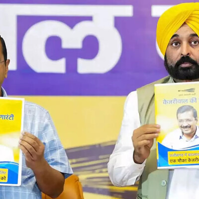 आप ने लांच किया गारंटी कार्ड