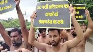 जब 36 युवक सड़क पर निर्वस्र दौड़ने लगे ...