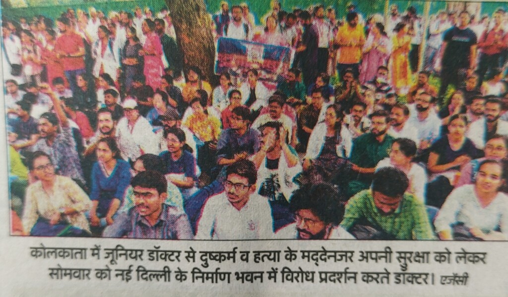 डॉक्टर कि पीएम रिपोर्ट में हैवानियत का खुलासा