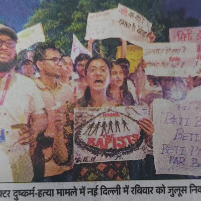 जूनियर डॉक्टर हत्याकांड