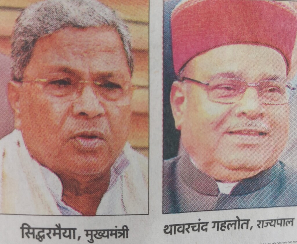 सीएम सिद्धारमैया पर चलेगा भ्रष्टाचार का मुकदमा, राज्यपाल ने दी मंजूरी