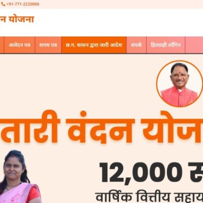 Mahtari Vandan के हितग्राही 5 मार्च तक बैंक खाता में आधार लिंक और मोबाइल नंबर कराएं अपडेट