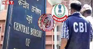 चुनाव में सेन्ट्रल जांच एजेंसियों पर रोक का पड़ेगा असर