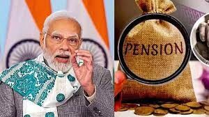 ओल्ड पेंशन स्कीम-