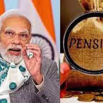 ओल्ड पेंशन स्कीम-