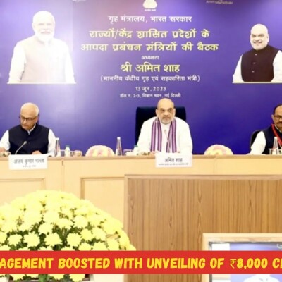 सवा 8 हजार करोड़ से ज्यादा की योजनाओं का एलान