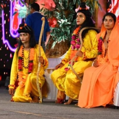 राष्ट्रीय रामायण महोत्सव