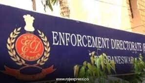 आबकारी घोटाले में ईडी ने किया खुलासा ...