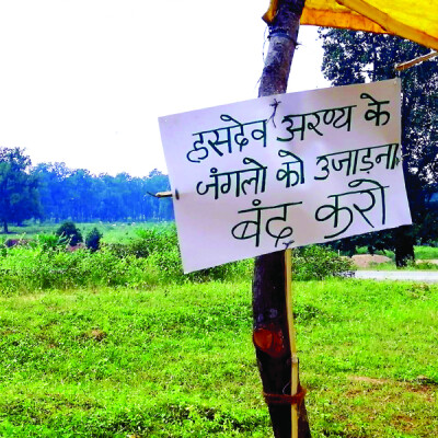 सिंहदेव नहीं चाहेंगे तो हसदेव में डगाल तक नहीं कटेगी : सीएम भूपेश बघेल