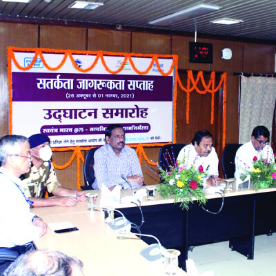 एनटीपीसी कोरबा  में सतर्कता जागरूकता सप्ताह