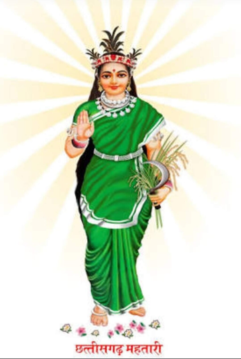 हैप्पी बर्थडे छत्तीसगढ़