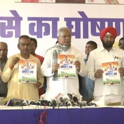 कांग्रेस ने छत्तीसगढ़ में जारी किया घोषणा पत्र , धान 3200 में, 10 लाख तक के इलाज की सुविधा का वादा