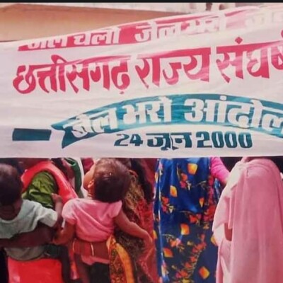 बिना संघर्ष के नही मिला है हमें पृथक प्रदेश