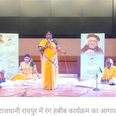 सौ के हबीब