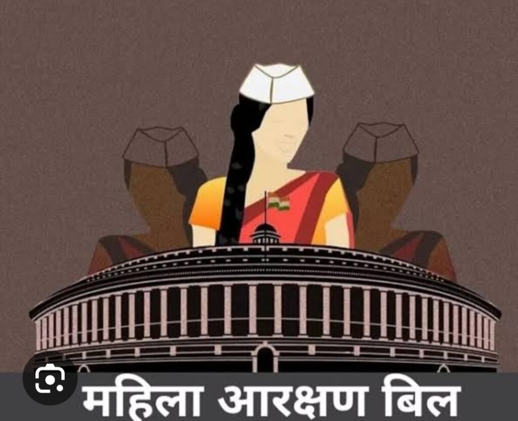 मजबूत स्थिर सरकार से ही संभव हुआ महिला आरक्षण ..