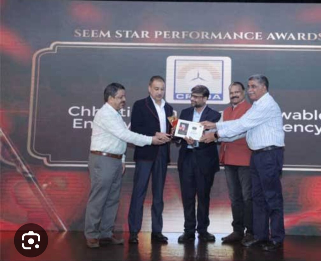 ऊर्जा संरक्षण में ‘छत्तीसगढ़’ को मिला एक और राष्ट्रीय पुरस्कार ! रचा तीसरी बार कीर्तिमान