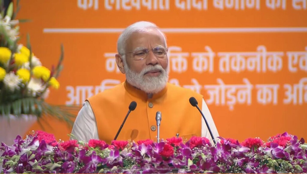 PM Modi Samvad : 10 महिलाओं को मिला 'लखपति दीदी' का सम्मान...PM मोदी ने किया संवाद