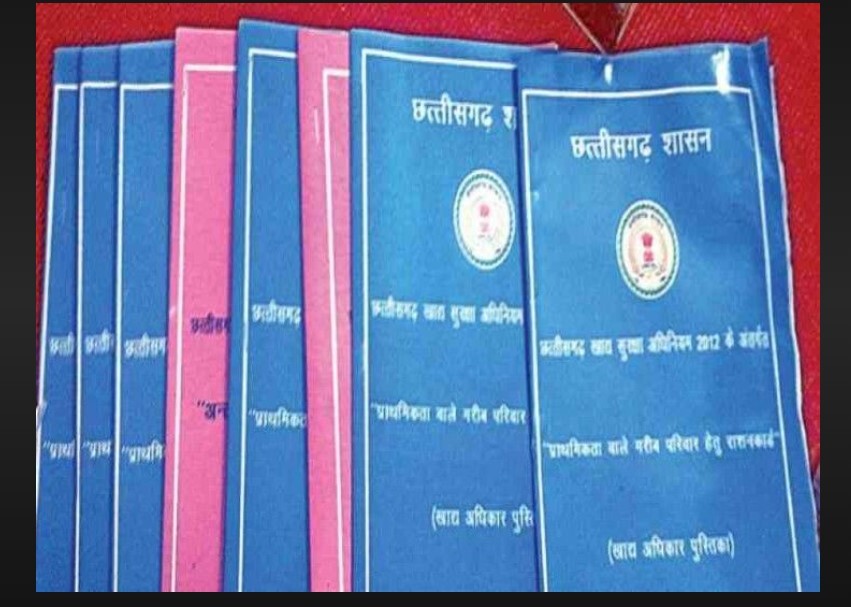 PDS Update : काम की खबर...! राशन कार्ड नवीनीकरण की बढ़ी तारीख...लिंक पर क्लिक करके देखें