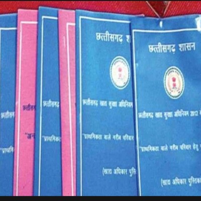 PDS Update : काम की खबर...! राशन कार्ड नवीनीकरण की बढ़ी तारीख...लिंक पर क्लिक करके देखें