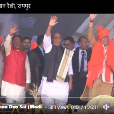 Kisan Mahakumbh : छत्तीसगढ़ में राजनाथ सिंह ने भरी हुंकार...कहा- विष्णु सरकार बनते ही रुके हुए विकास को मिली गति