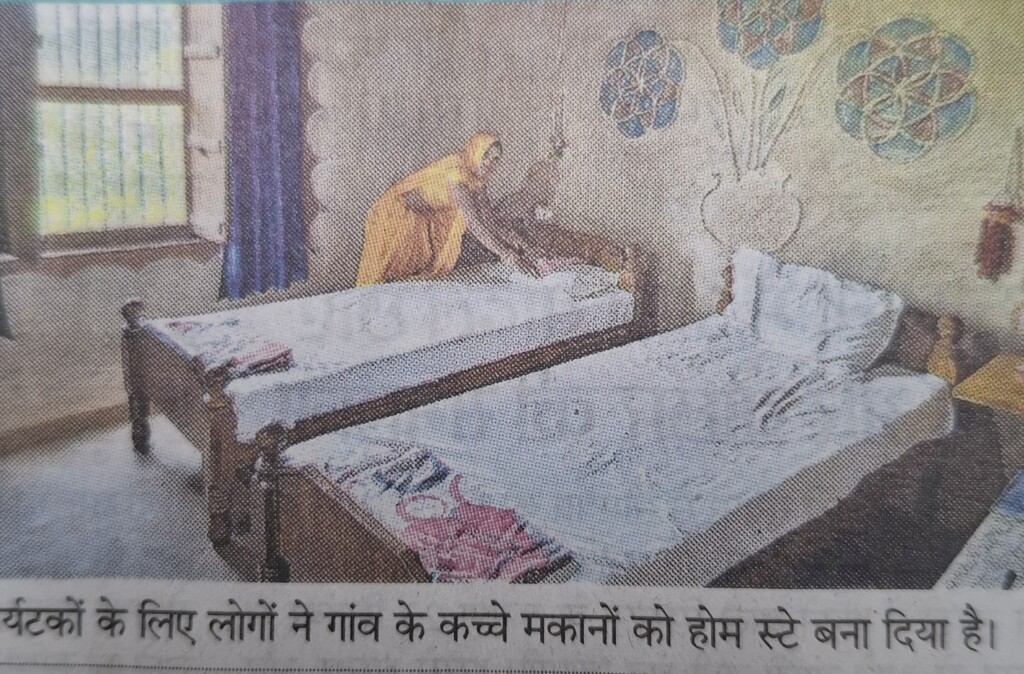 पर्यटन से रुका पलायन