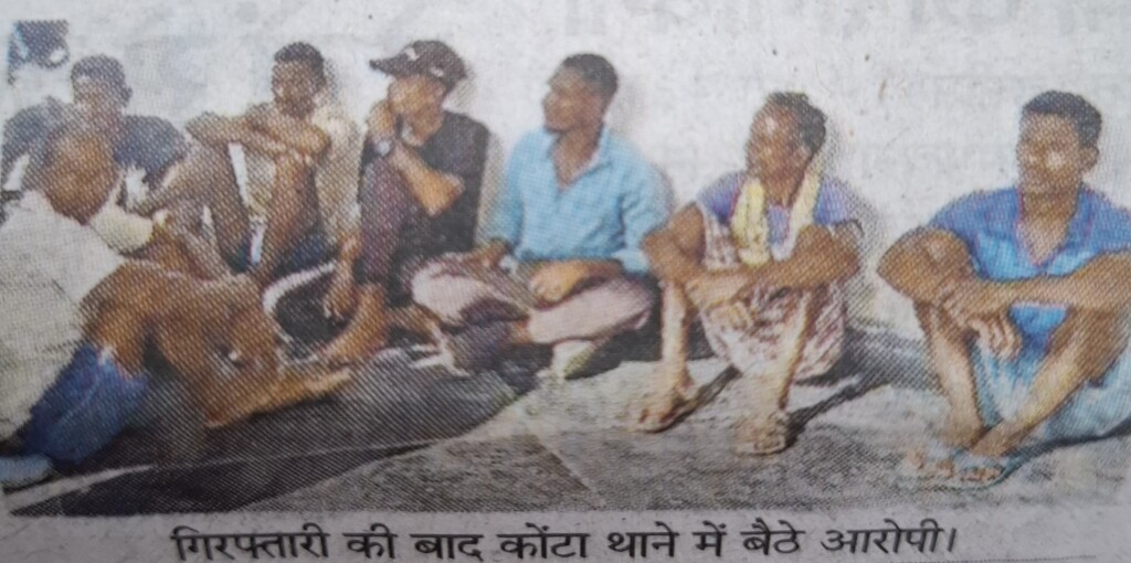 टोने का शक  प्रधान आरक्षक समेत परिवार के पांच की हत्या ..