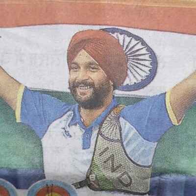 तीरंदाजी में पहला गोल्ड