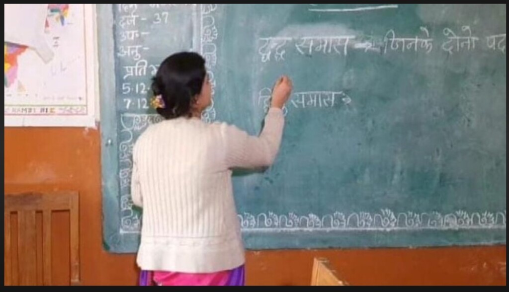 Online Counseling : ध्यान दें...! 6 और 7 मार्च को शिक्षक पदों के लिए ऑनलाइन काउंसलिंग...लिंक पर क्लिक करें